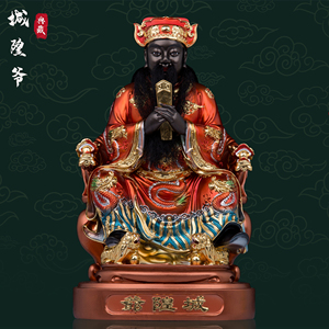 树脂城隍爷寺庙神像文武判官护法供奉摆件道观家用城池守护神佛像