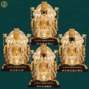 00yaomeicustom淘宝西方太极勾陈天皇大帝吊坠项链四御神像汽车挂件