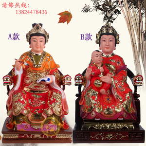 注生娘娘临水夫人神像陈靖姑 天仙圣母 顺天圣母三奶夫人佛像摆件