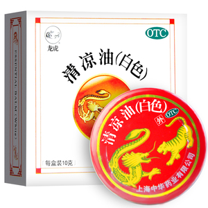 上海龙虎牌清凉油