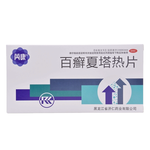 31g*50片/盒痤疮祛痘扁平苔藓皮肤真菌病筋斗云大药房旗舰店87.