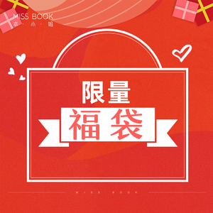 福袋用品-淘宝拼多多热销福袋用品货源拿货 - 阿里巴巴货源