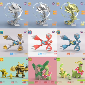 瓜瓜模玩uu 热带龙 大竺葵进化组 电击魔兽组 mega大钢蛇巨金怪