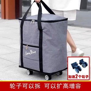 行李包女轻便大容量超大男学生住宿短途旅行包带轮子行李袋收纳包