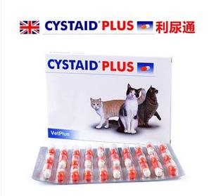cystaid猫利尿通