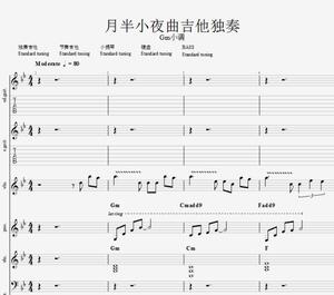 00同款货源鼓谱大苏淘宝李克勤—月半小夜曲架子鼓爵士鼓鼓谱经典