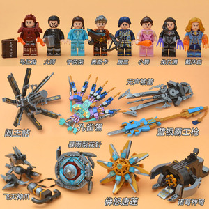 兼容乐高斗罗大陆暗器可发射唐三霸王枪孔雀翎史莱克拼装积木玩具