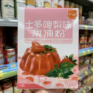 香港代购 台湾cou-do高岛士多啤梨味果冻粉盒装120g 6杯份 草莓味