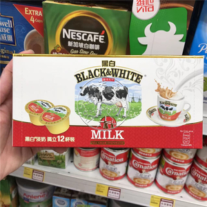 香港版黑白全脂淡奶12杯156克 咖啡奶球 小包装便携装黑白奶