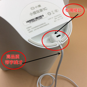 适用于小度电源线原装小度在家1s1c智能音响充电器移动USB数据线