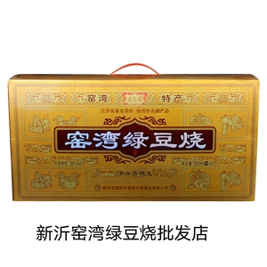 窑湾古镇的特产