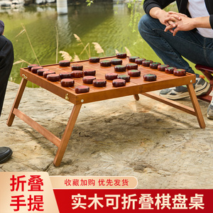 高档象棋中国象棋实木大号棋盘桌送礼红木便携式学生成人紫檀套装
