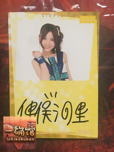 AKB48官方收藏卡片 交换卡 仲吴汐里 稀有亲笔签名卡编号18/100