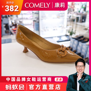 【康丽女单鞋】康丽女单鞋品牌,价格 - 阿里巴巴