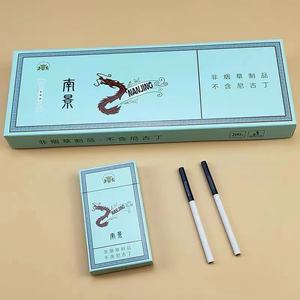 南京炫赫门细支