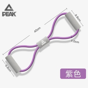 Peak/匹克8字拉力器健身耐用运动拉伸器瑜伽训练拉力绳拉伸器材