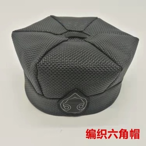 道教道士帽子道帽法师帽高功帽六角帽编织网纱透气庄子巾混元巾