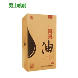 男士外用喷剂凯琳神油 百草神油喷雾 成人情趣用品加盟_阿里巴巴找货