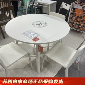 IKEA宜家 弗瑞德布朗 翻板桌用餐桌实木北欧简约小户型饭桌