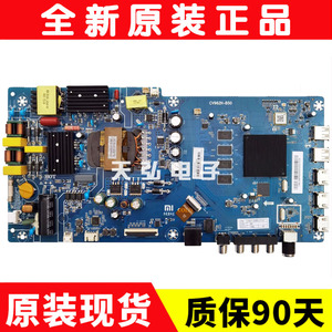 全新原装小米l55m5-az/ex主板cv962h-b50华星光电屏l55m5-az-cs0t
