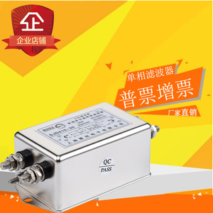 单项双级滤波器SJD410-10 20 30 50A插片螺丝端子220V低通高频DT