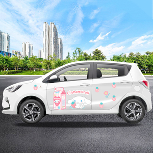 适用于长安奔奔e-star改装车身贴纸玉桂狗粉色装饰创意车贴画拉花