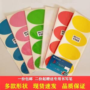 【即时贴姓名】即时贴姓名品牌,价格 - 阿里巴巴