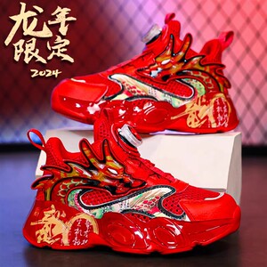 李宁氢云男童鞋子夏季2024龙年红色儿童透气运动鞋男孩单网篮球鞋