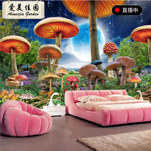 3d童话世界8d蘑菇梦幻场景风景画墙纸电视背景墙壁纸儿童大型壁画