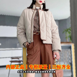 哥弟阿玛施正商场同款女装2024新款时尚雪丽棉服立领短款外套棉衣