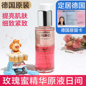 保养护肤水_护肤保养讲座_米兰达可儿护肤保养秘笈公开