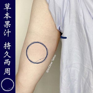 纹身贴一圈