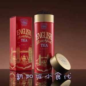 现货TWG-SG新加坡茶叶茶桶英国早餐红茶 EnglishBreakfast110g