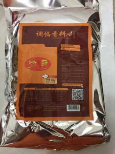 调馅香料a 复合调味料沙厨牌包子,馄饨做馅专用料