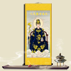 道用品神像九龙圣母画像挂画家居宣纸卷轴画客厅玄关壁挂画