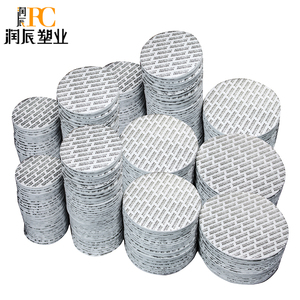 电磁感应铝箔封口密封垫片pet蜂蜜塑料瓶压敏垫片自粘式塑料垫片