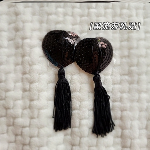 情趣血滴子乳贴