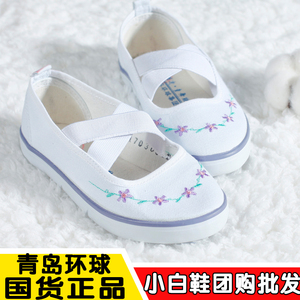 青岛环球童鞋宝宝舞蹈鞋女童儿童体操鞋小女孩绣花鞋幼儿园小白鞋