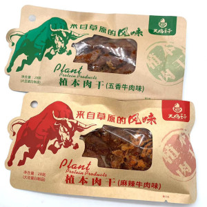 火鸡王子植本肉干麻辣牛肉味五香味28g×20大豆蛋白制品解馋小吃