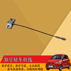 【汽车刹车线】汽车刹车线品牌,价格 - 阿里巴巴