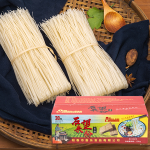 广东阳春特产石望米粉1.5kg纯大米无添加营养早餐排粉米线辅食