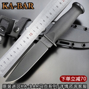 户外刀具卡巴