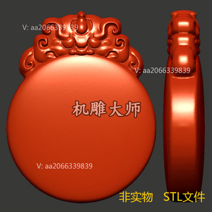 三维立体图精雕图图纸stl文件兽纹牌头无事牌雕刻机3d模型1965