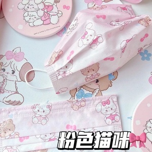 mikko粉色猫咪可爱卡通印花软萌小熊腮红一次性三层成人防护口罩