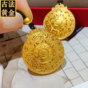 【八宝罗盘黄金吊坠男】八宝罗盘黄金吊坠男品牌,价格 - 阿里巴巴