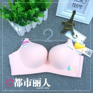 都市丽人专柜正品性感少女士内衣调整型胸罩小胸聚拢文胸无痕b杯