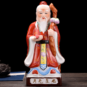 月老神像家用摆件牵红线喜神月下老人月老星君小庙佛像陶瓷神像
