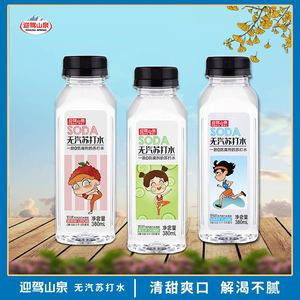 迎驾山泉野岭果味苏打水380ml*6瓶0糖0脂0卡0防腐剂弱碱性饮用水