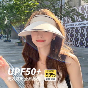 新款韩式夏季空顶太阳帽防晒防紫外线遮脸遮阳帽女潮时尚帽子批发