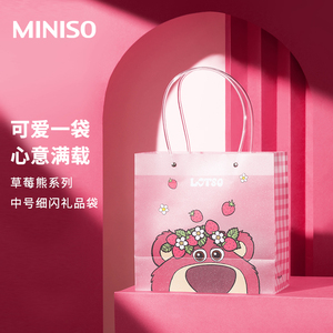 miniso名创优品草莓熊系列中号细闪礼品袋